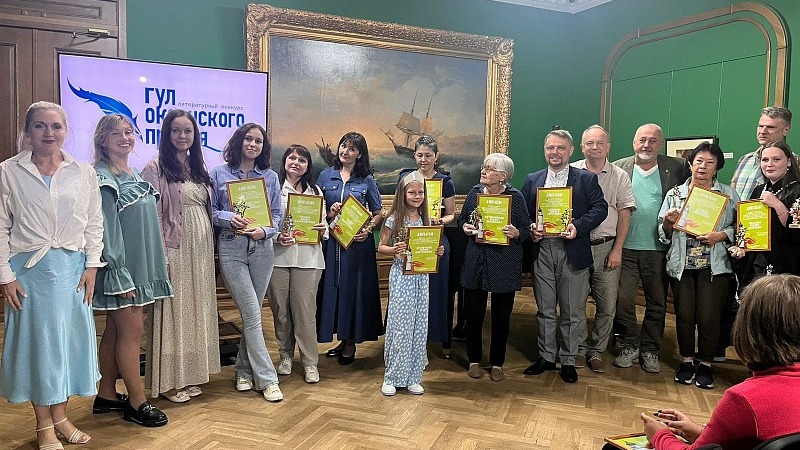 Писатели и поэты Владивостока стали лауреатами литературного конкурса