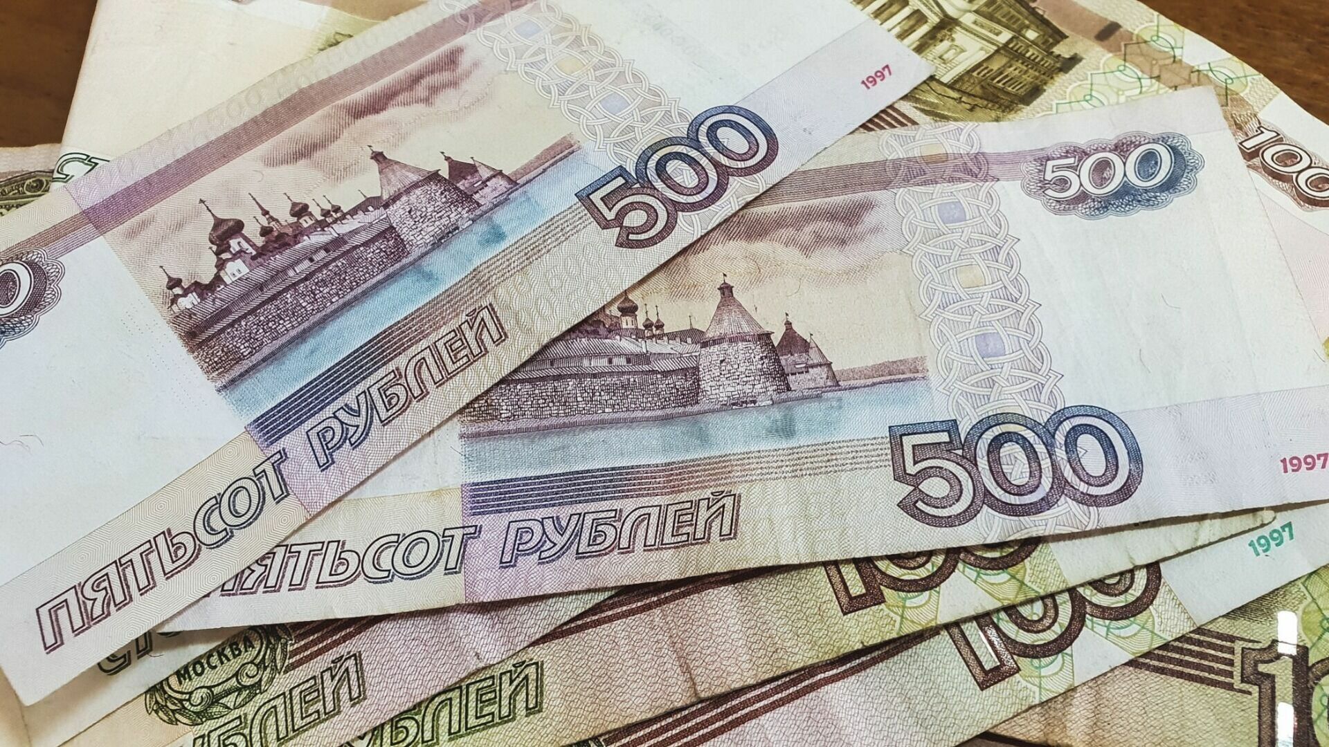 В ПФР сообщили, кто получит 14 000 рублей к Новому году