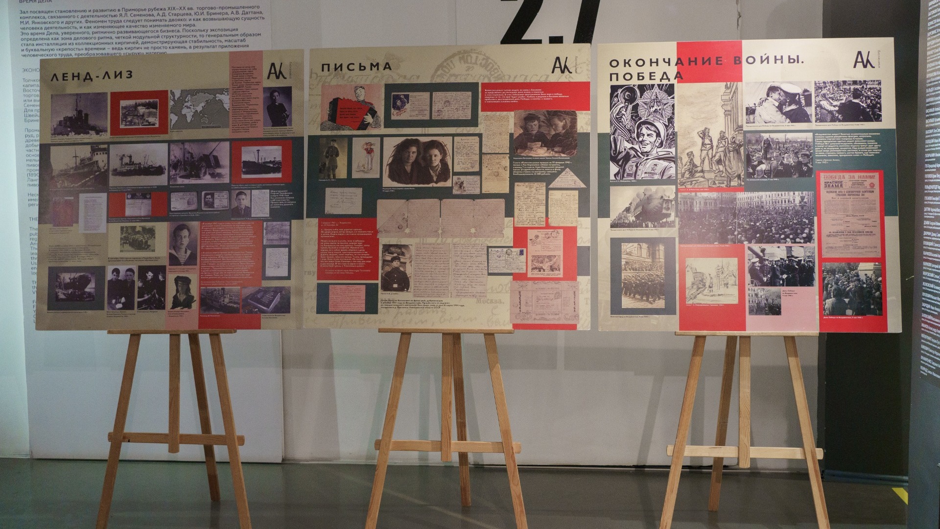 Выставка ко Дню Победы открылась в ведущем музее Приморского края