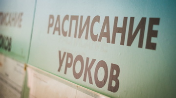 Более 20 школ эвакуировали во Владивостоке