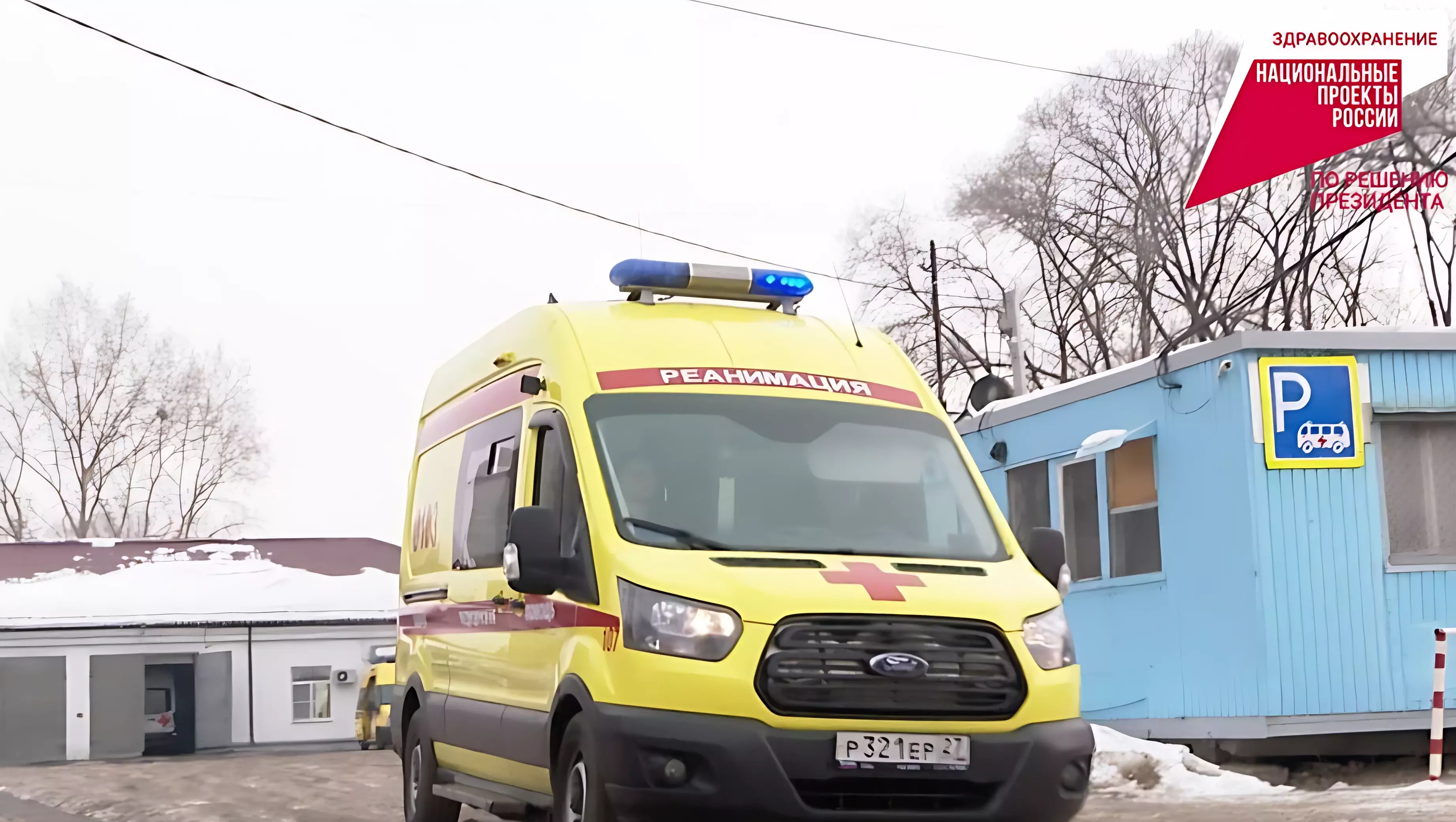 Врачи скорой помощи Хабаровска все чаще возвращают пациентов к жизни