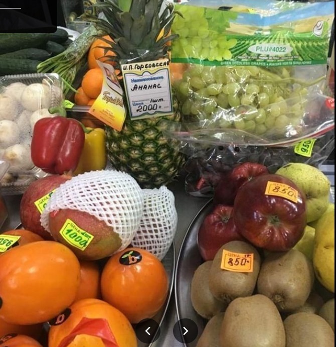 Цены на фрукты в магазине Анадыря