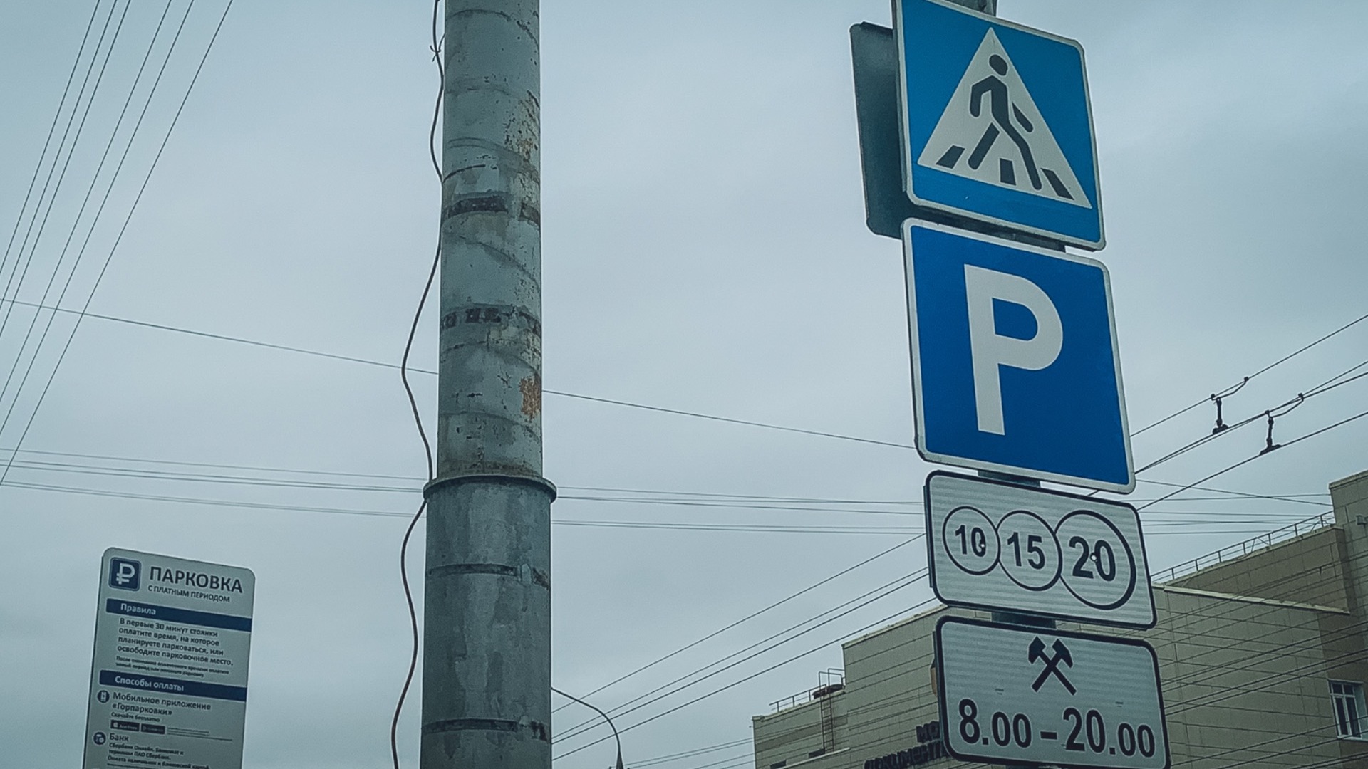 Две новые парковки появятся в центре Владивостока