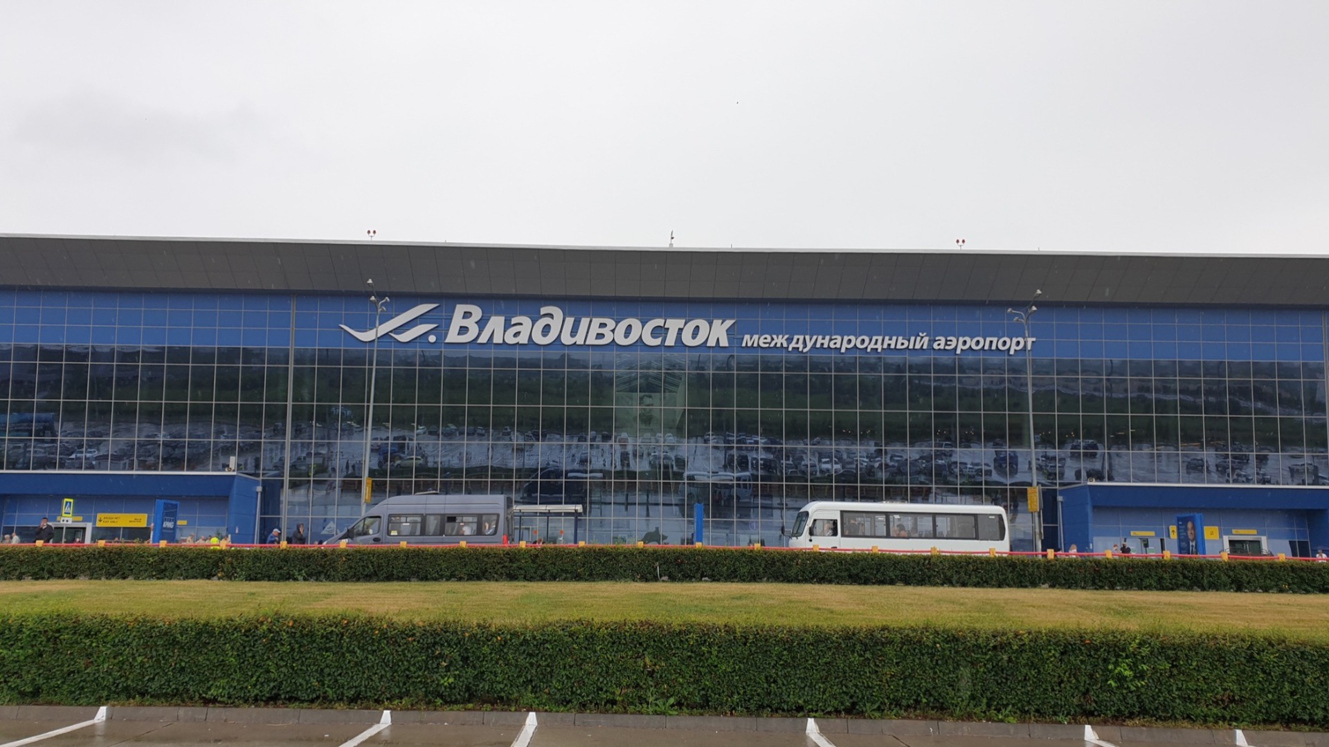 «Лучший аэропорт в России»: воздушная гавань Владивостока получила престижную премию