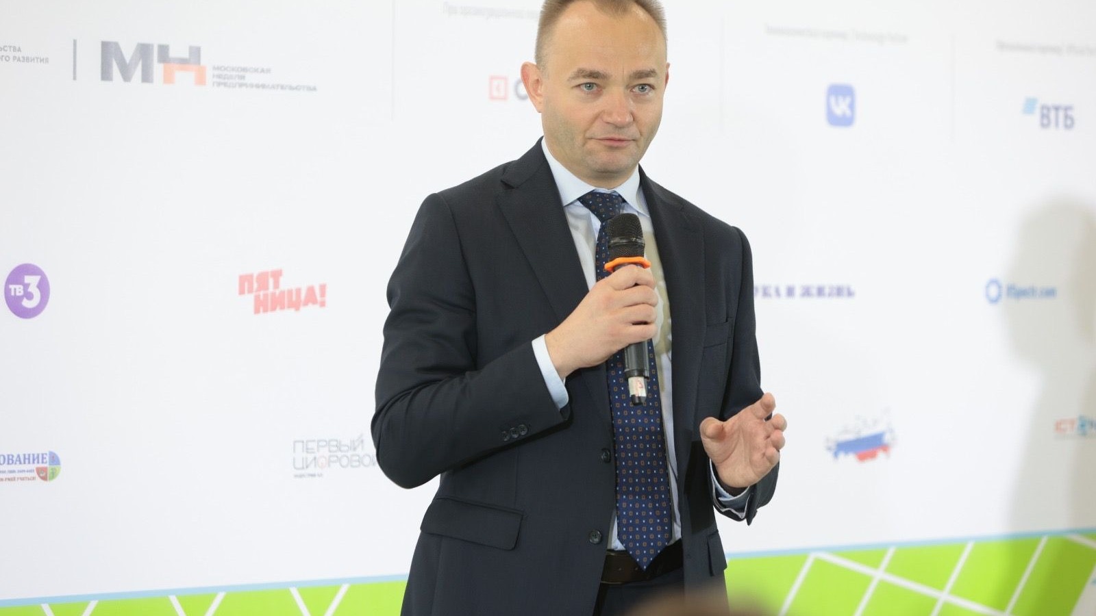 В России прошла технологическая конференция Startup Village