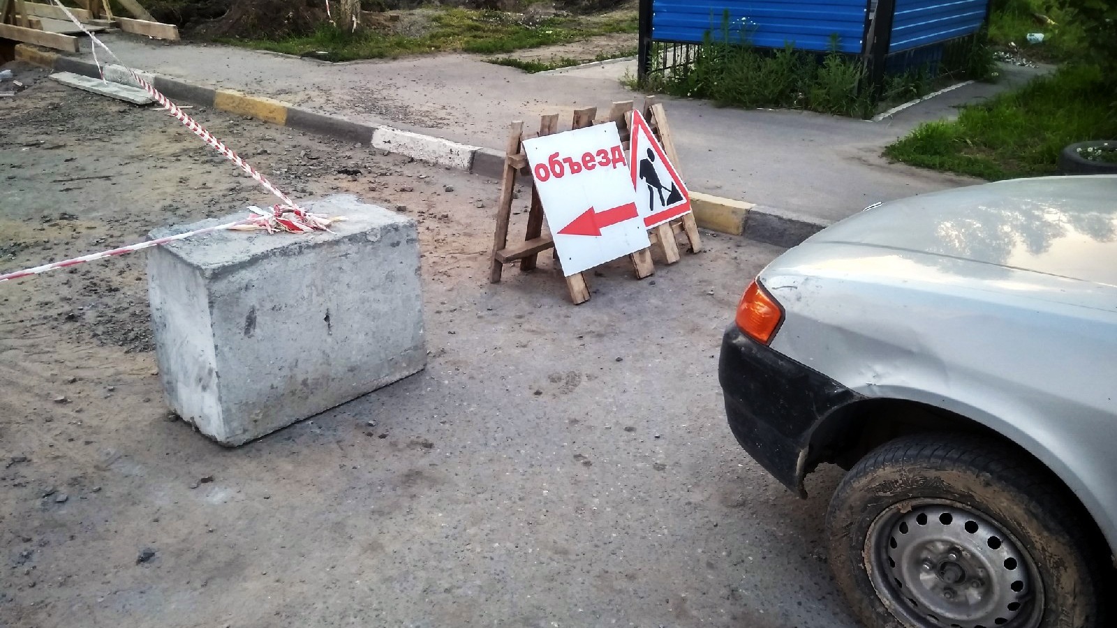 Временное ограничение движения на участке дороги в Приморском крае