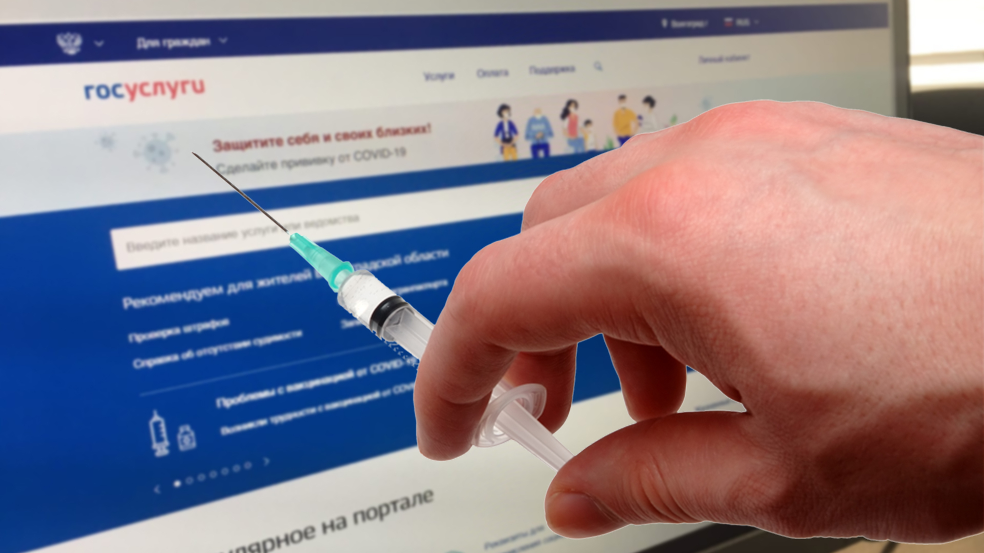 Для вакцинации от коронавируса используют просроченные компоненты в России