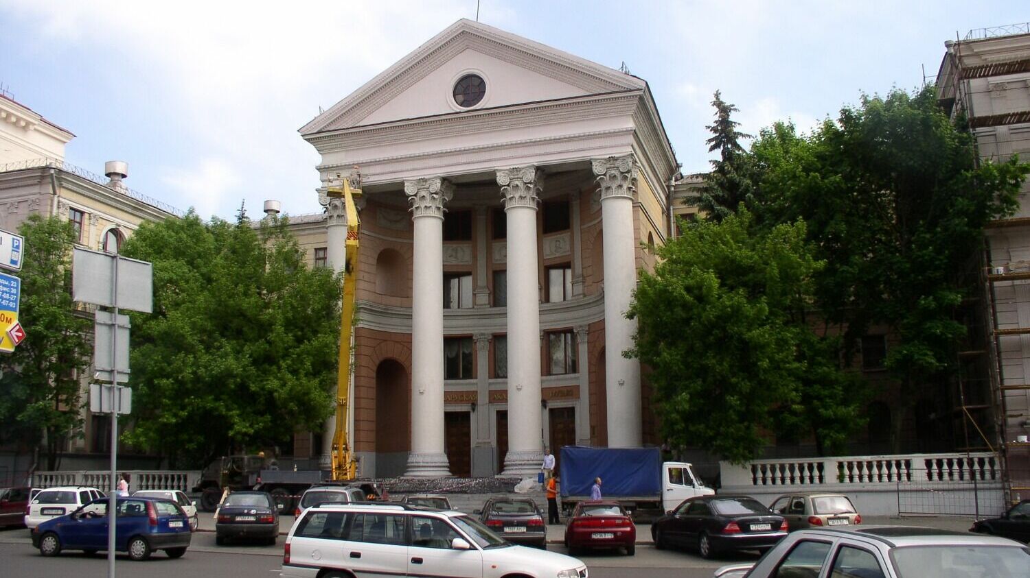 Здание Белорусской государственной академии музыки, при которой в послевоенные годы училась в музыкальной школе Тамара Ремнева