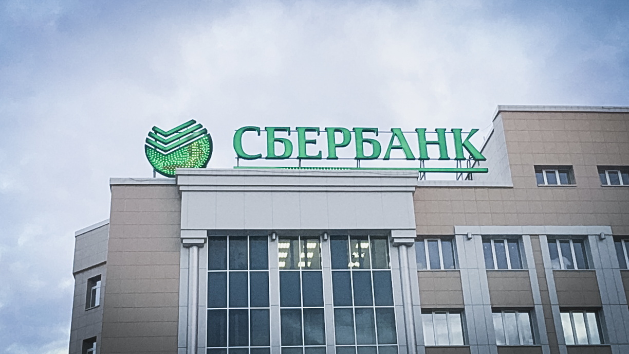 Ипотеку «обнулили»: решение Сбербанка шокировало жителей России