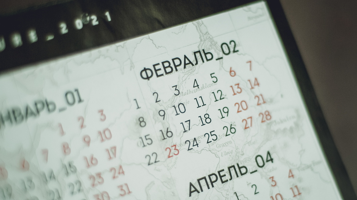 В феврале россиян ждёт шестидневная рабочая неделя