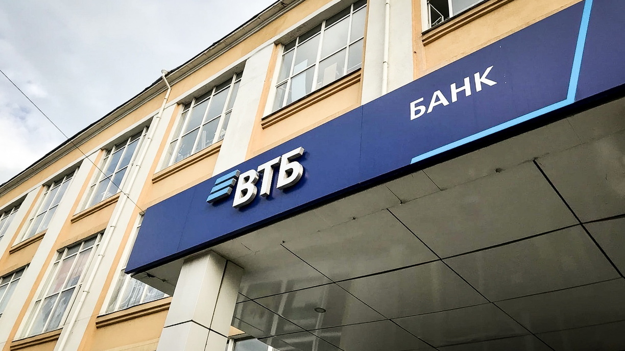 ВТБ в Приморье провел первые сделки по ипотеке с господдержкой на новых условиях