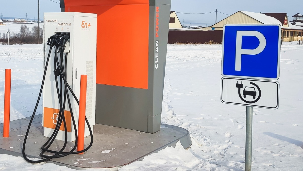 20 станций зарядки для электрокаров появятся в Приморье