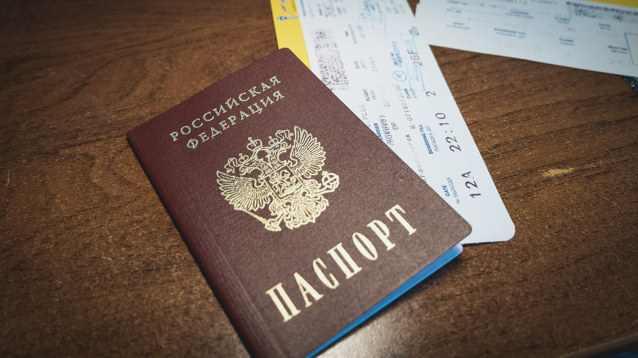 «Дети — и те не поведутся»: житель Владивостока купил билет на самолёт и пожалел