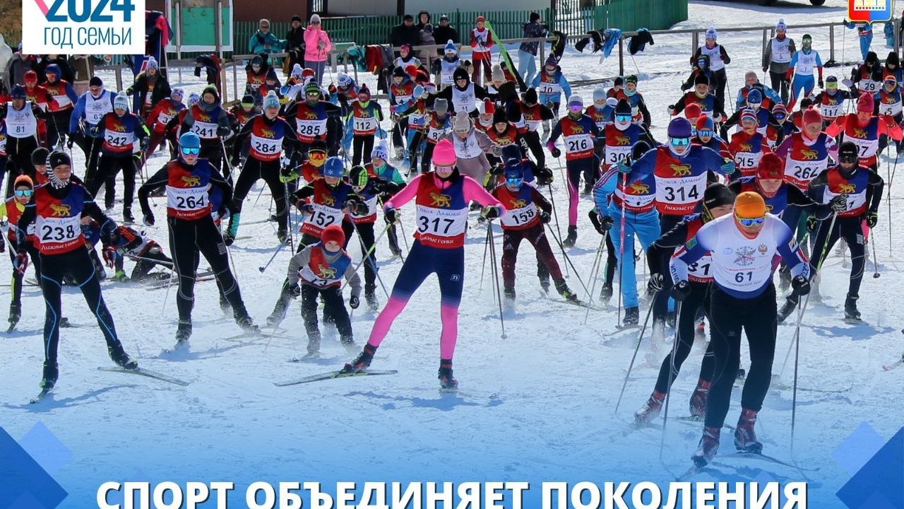Лыжный марафон прошёл в Приморском крае
