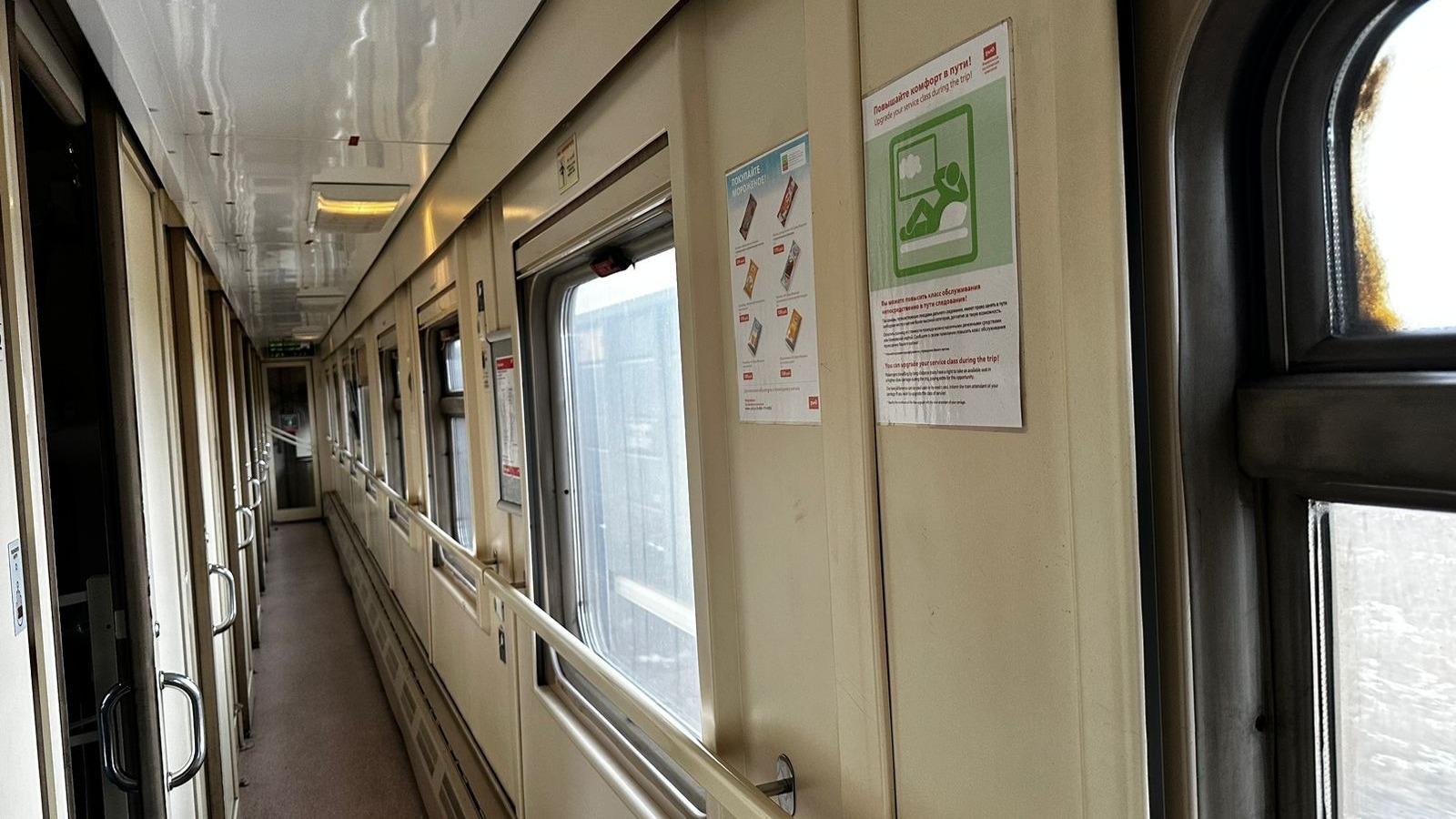 Проводница поезда во Владивосток высказала мнение о ситуации с котом Твиксом