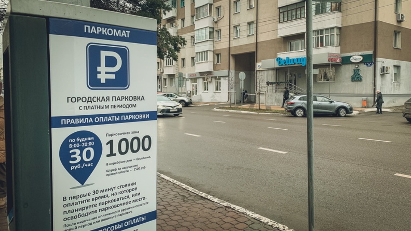 Новые платные парковки появились во Владивостоке