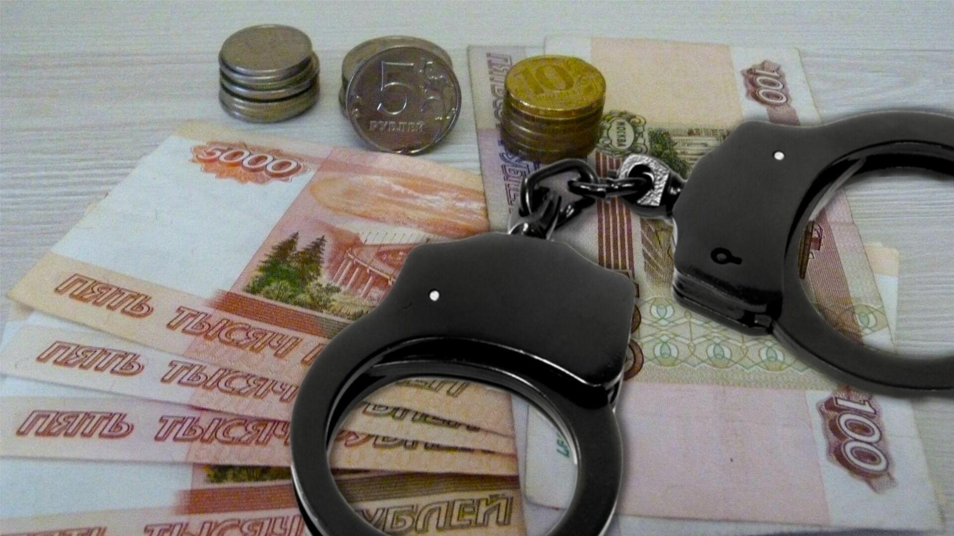 Госслужащего ждут 8 лет колонии строгого режима и штраф в 1 млн рублей