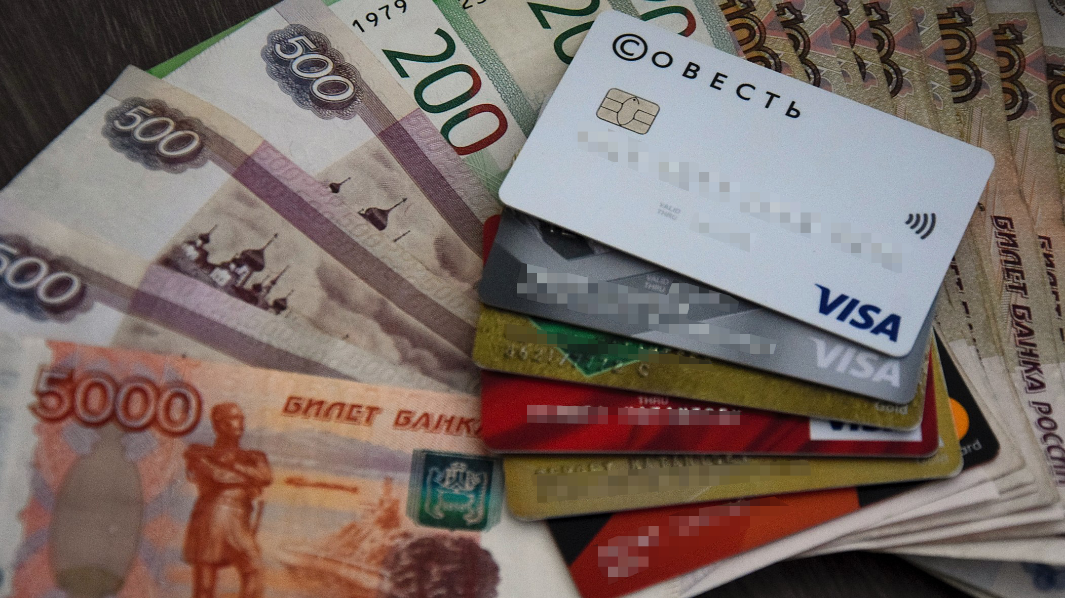 Центробанк России взял под контроль денежные переводы физических лиц
