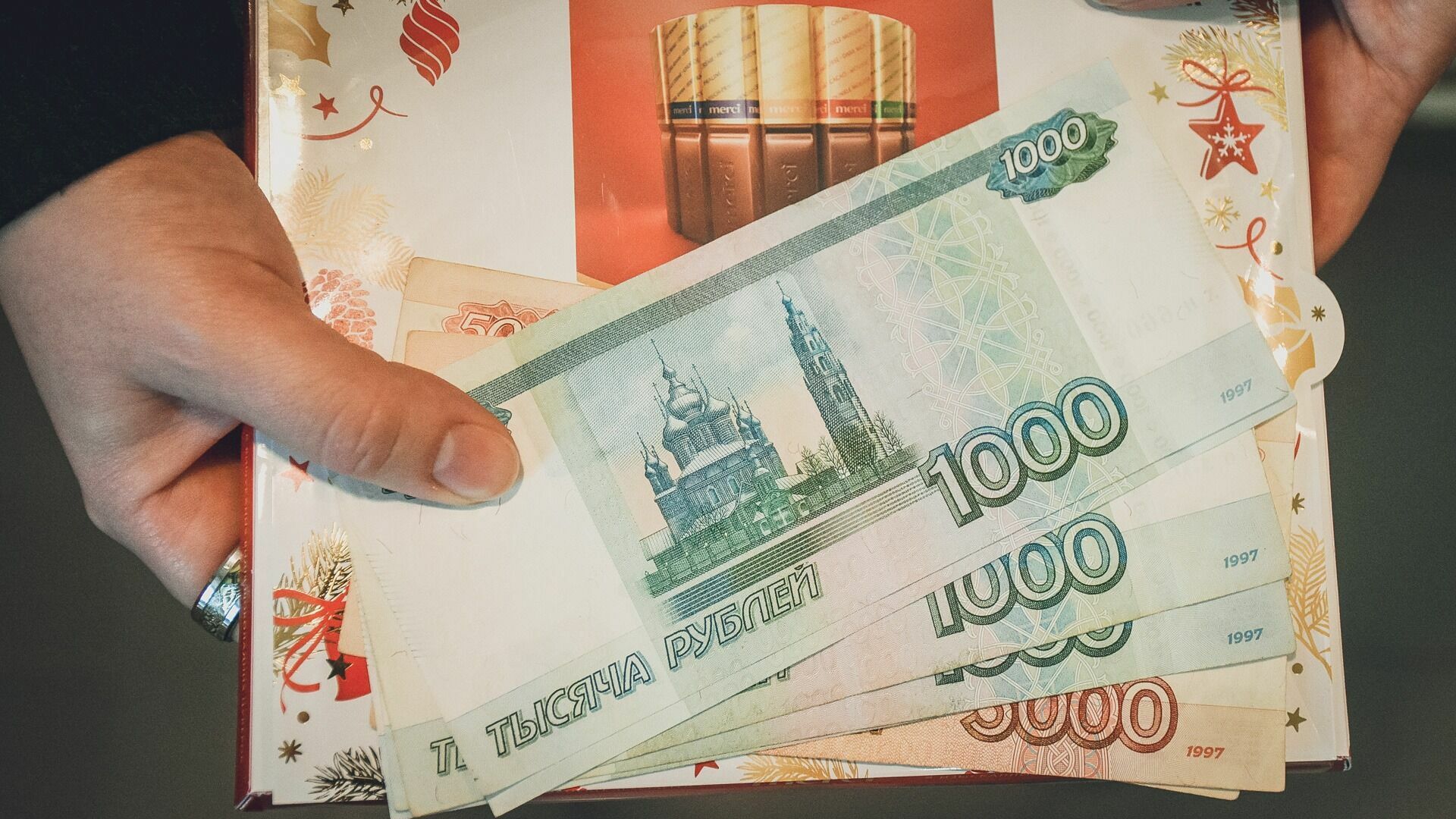 Поступило 10 тыс. 5 Тысяч рублей. Взятка. Деньги которые вместе. Деньги 1000 года.