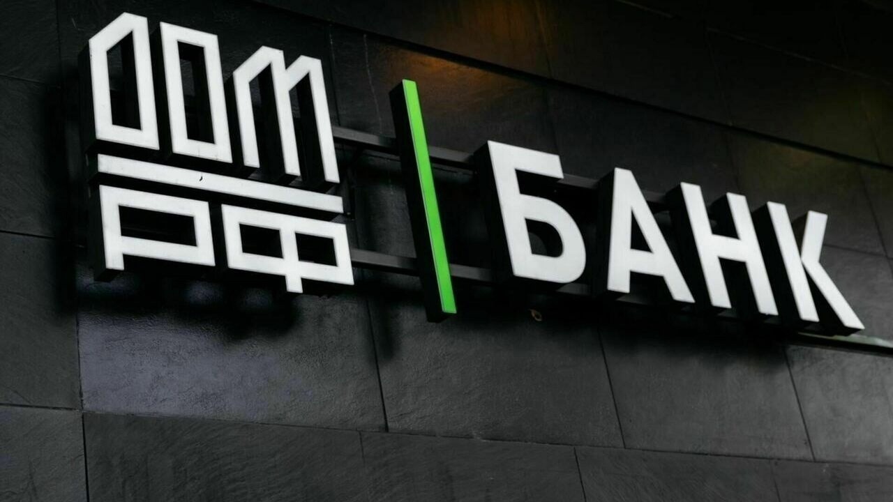 Банк ДОМ. РФ увеличил выдачу ипотеки на ИЖС в два раза