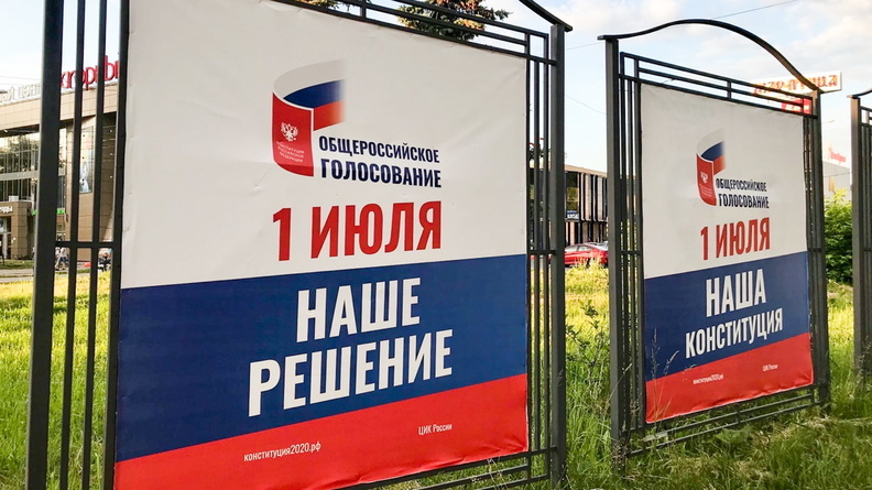 Роман Охотников: «Думаю, за 60% на голосовании по Конституции Приморье все же вышло»