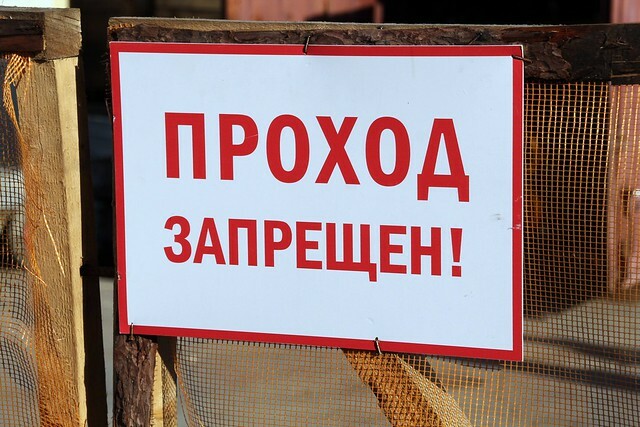 Известный во Владивостоке рынок закрыли – соцсети