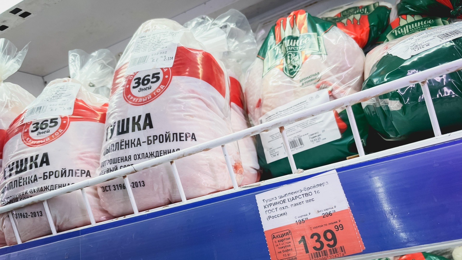 Куриные грудки с сальмонеллой выявили во Владивостоке
