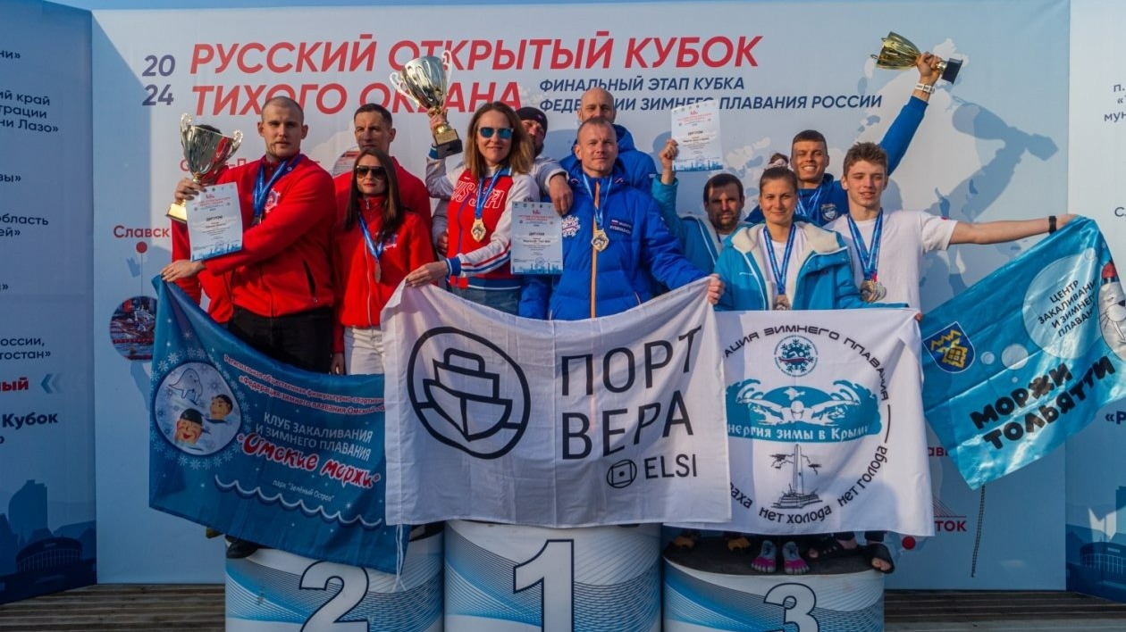 Команда пловцов из Приморья одержала победу на соревнованиях по зимнему плаванию