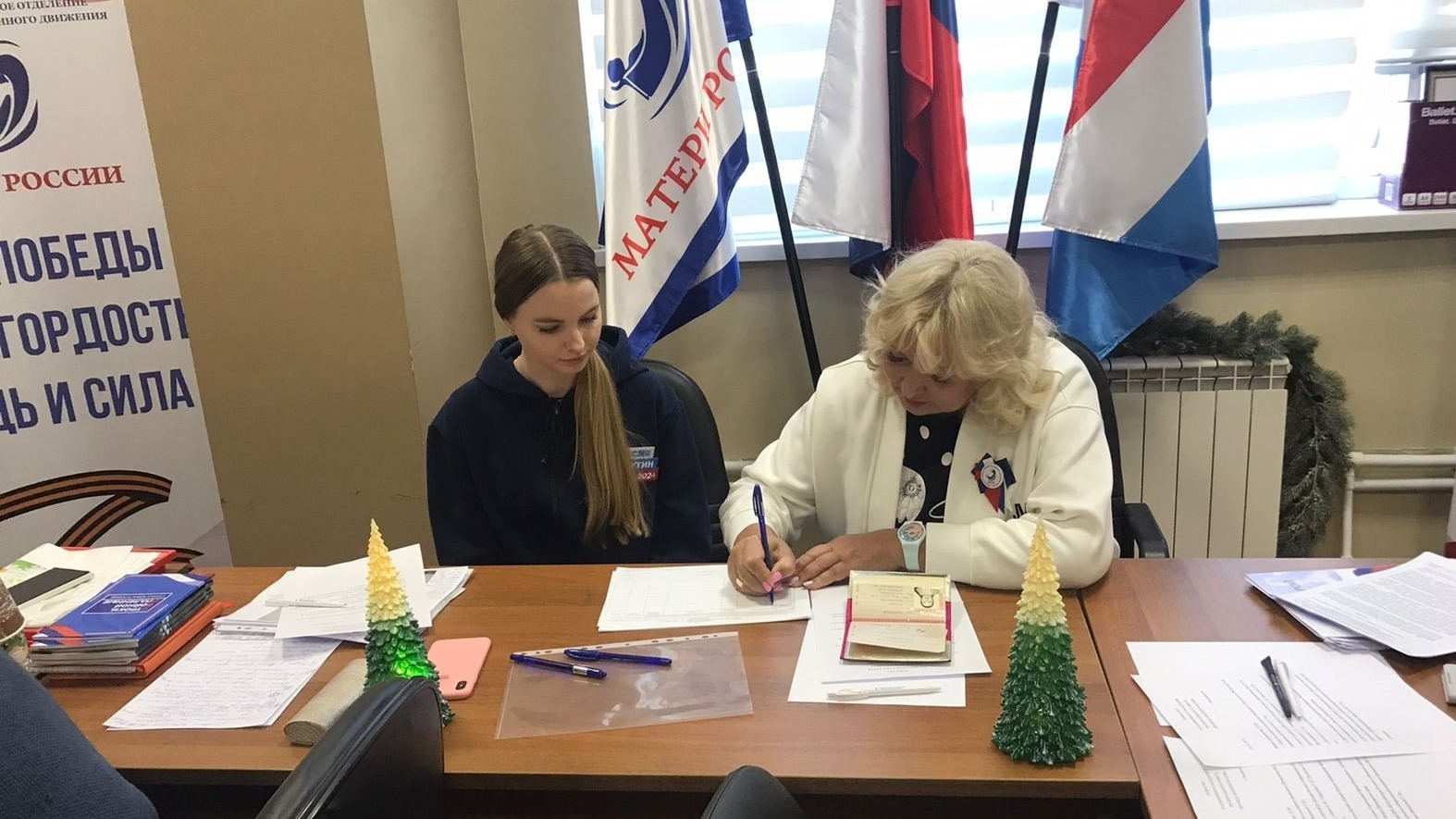 «Матери России» и Женское партийное движение подвели итоги совместной работы за год