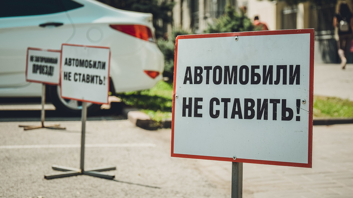Власти рассказали о новом запрете парковки во Владивостоке
