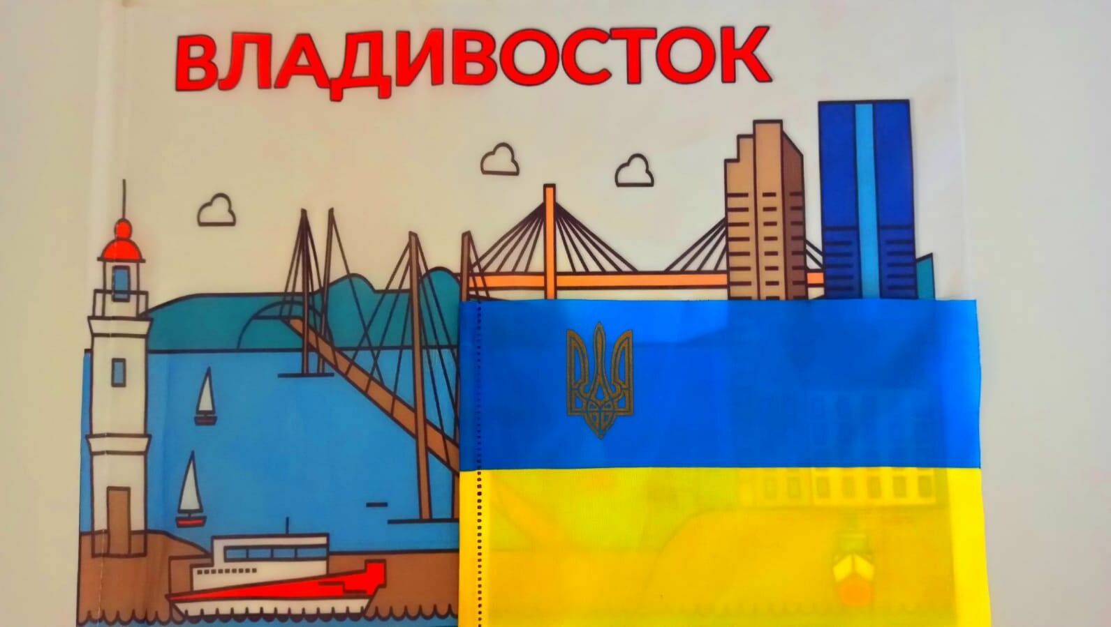 В Украине снова вспомнили о существовании Владивостока