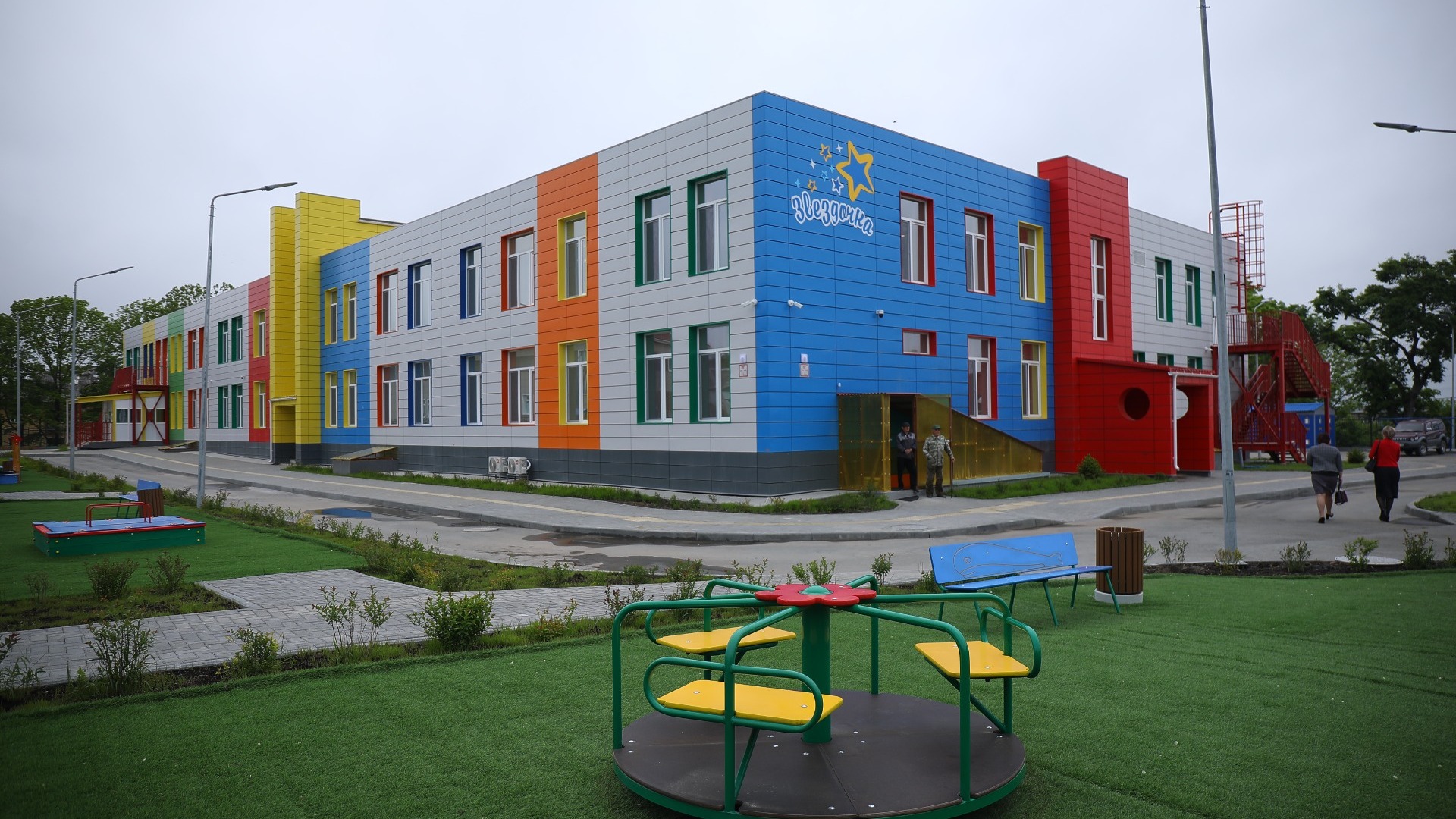 Новый детский сад в г. Артеме