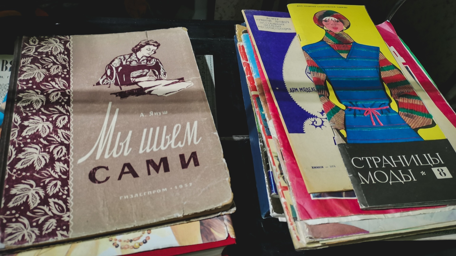 Во времена СССР эти журналы читали все — угадаете хотя бы парочку?