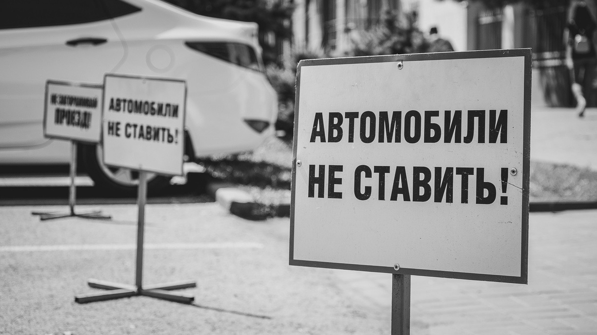 Штрафы — огромные: водителям Владивостока так лучше не парковаться