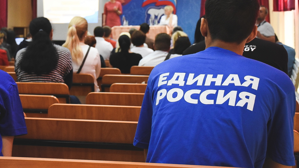 «Единая Россия» определилась с первой группой кандидатов для губернаторских выборов