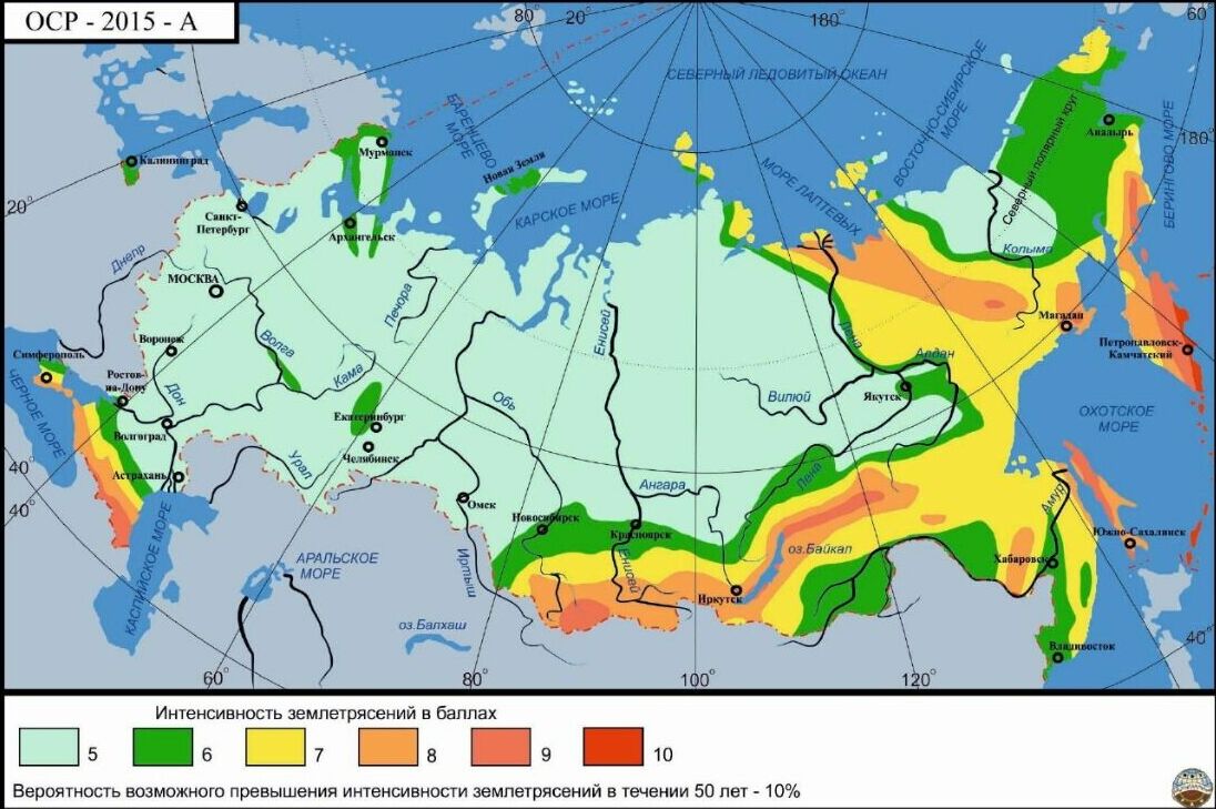 Карта общего сейсмического районирования территории России