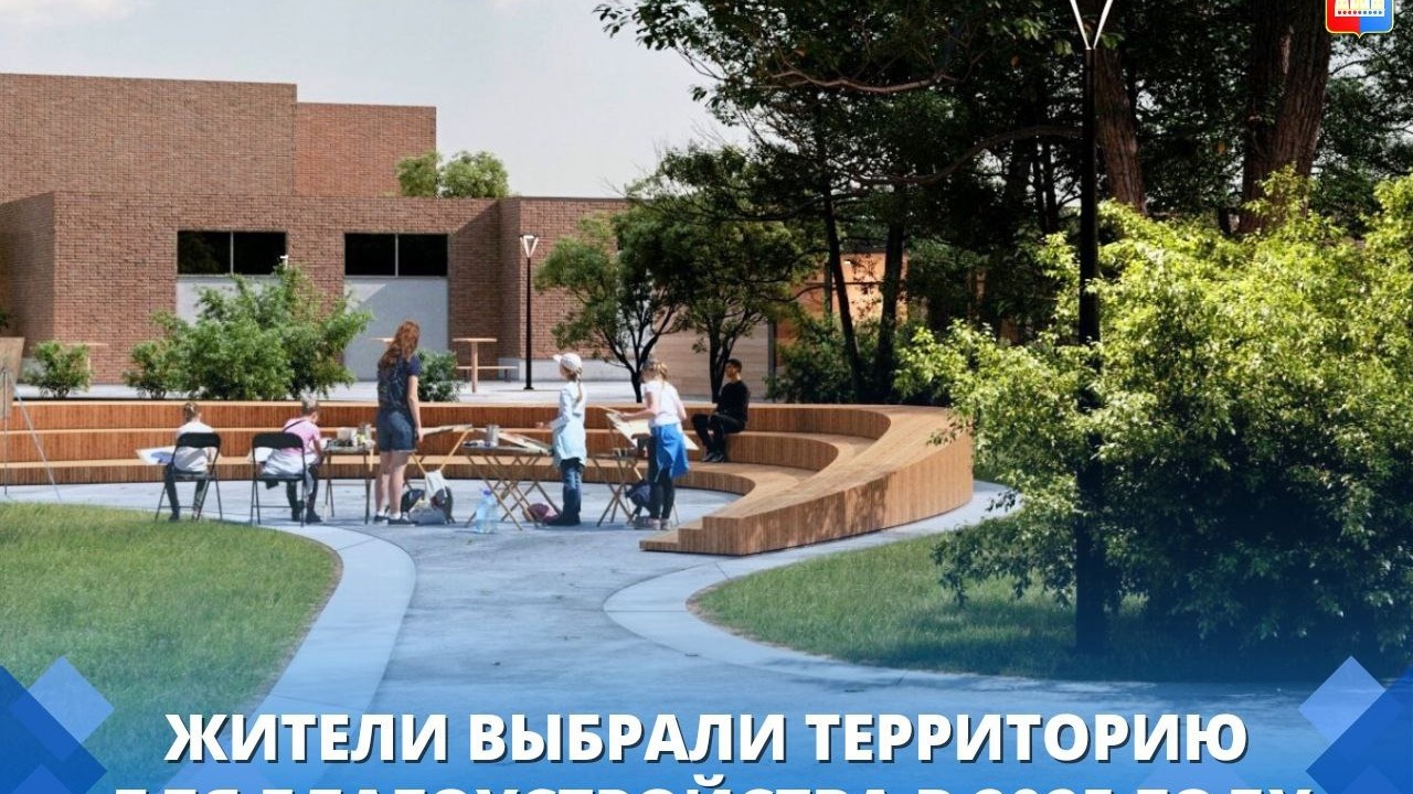 Города Приморского края благоустраивают в рамках нацпроекта