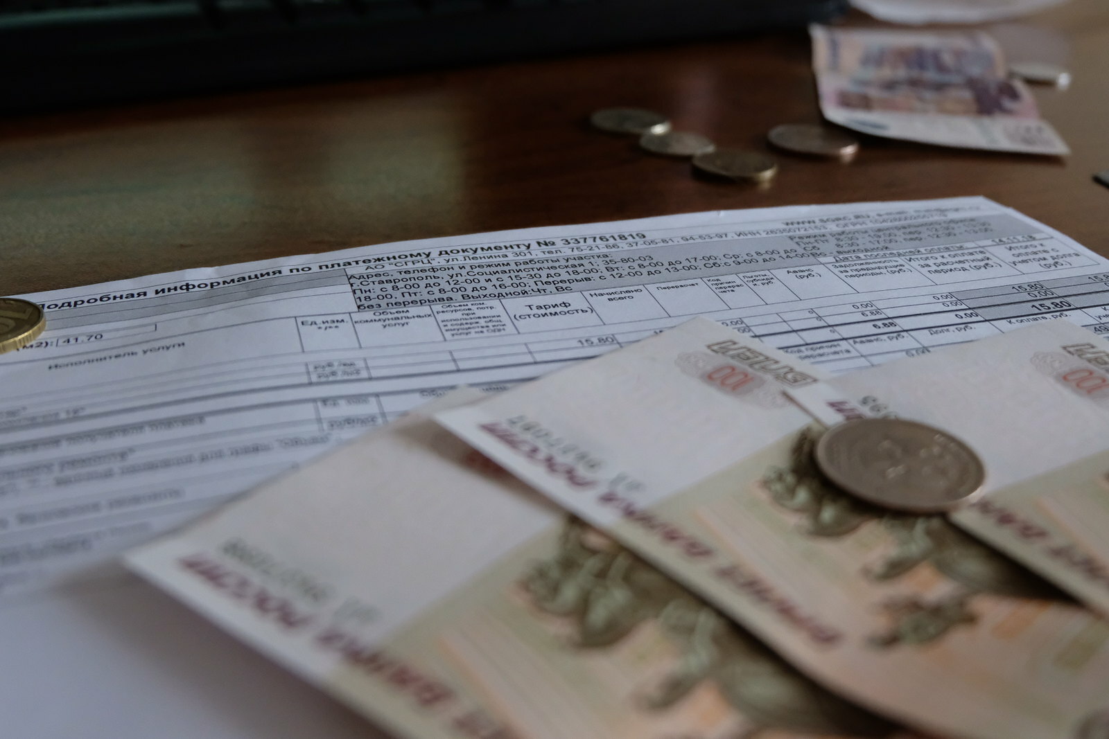 В Приморье изменится расчёт льгот на оплату жилищно-коммунальных услуг
