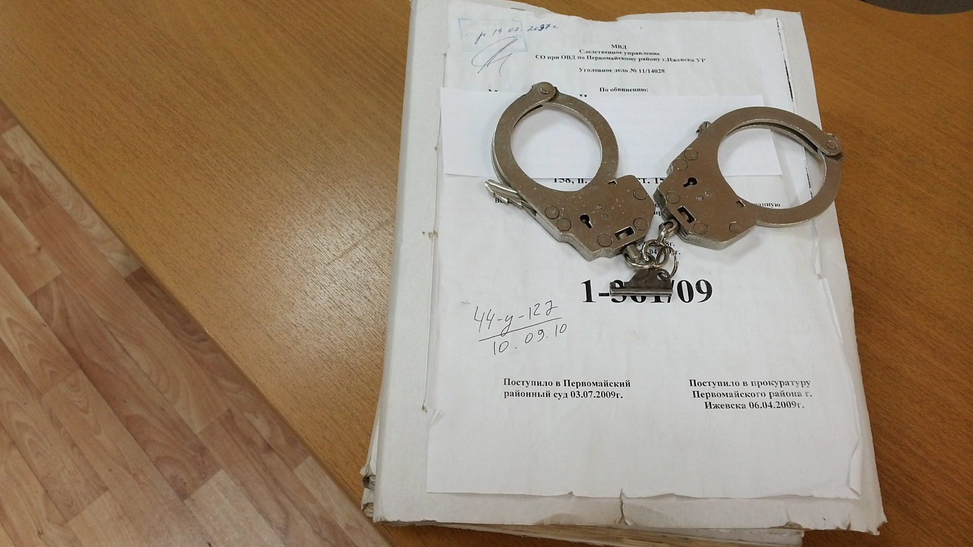 Судмедэксперта обвиняют в получении взяток в Приморском крае