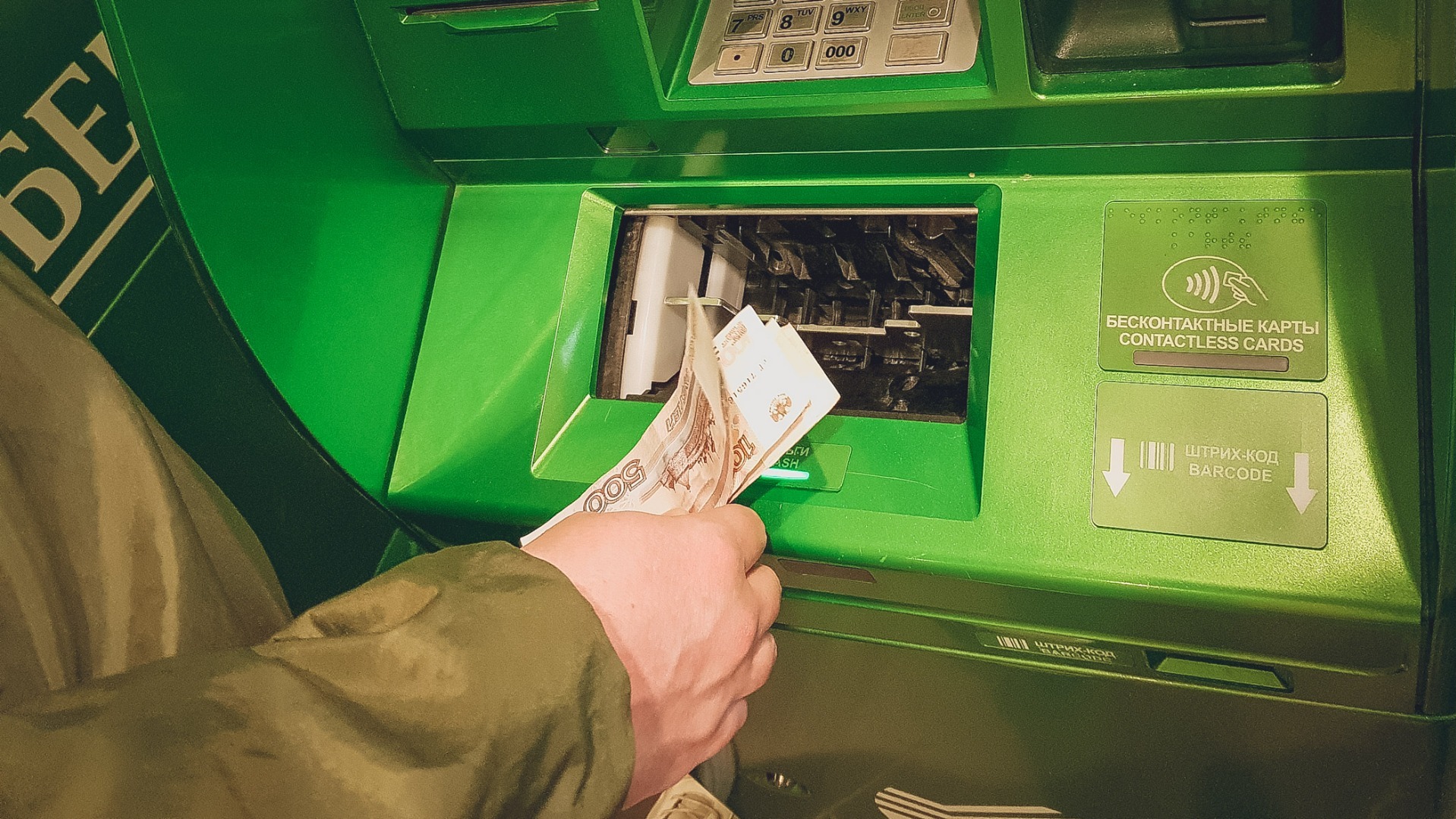 ОПГ в Приморье грабила банкоматы