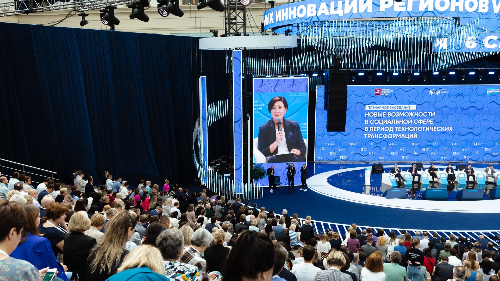Делегация Хабаровского края участвует в форуме социальных инноваций регионов в Москве