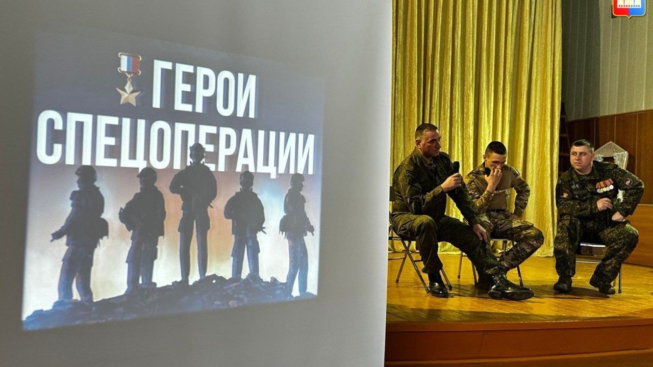 В Приморском крае проходят встречи молодёжи с бойцами СВО
