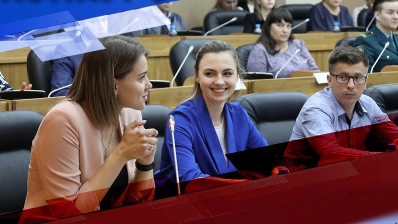 Молодежный парламент сформируют в Приморье