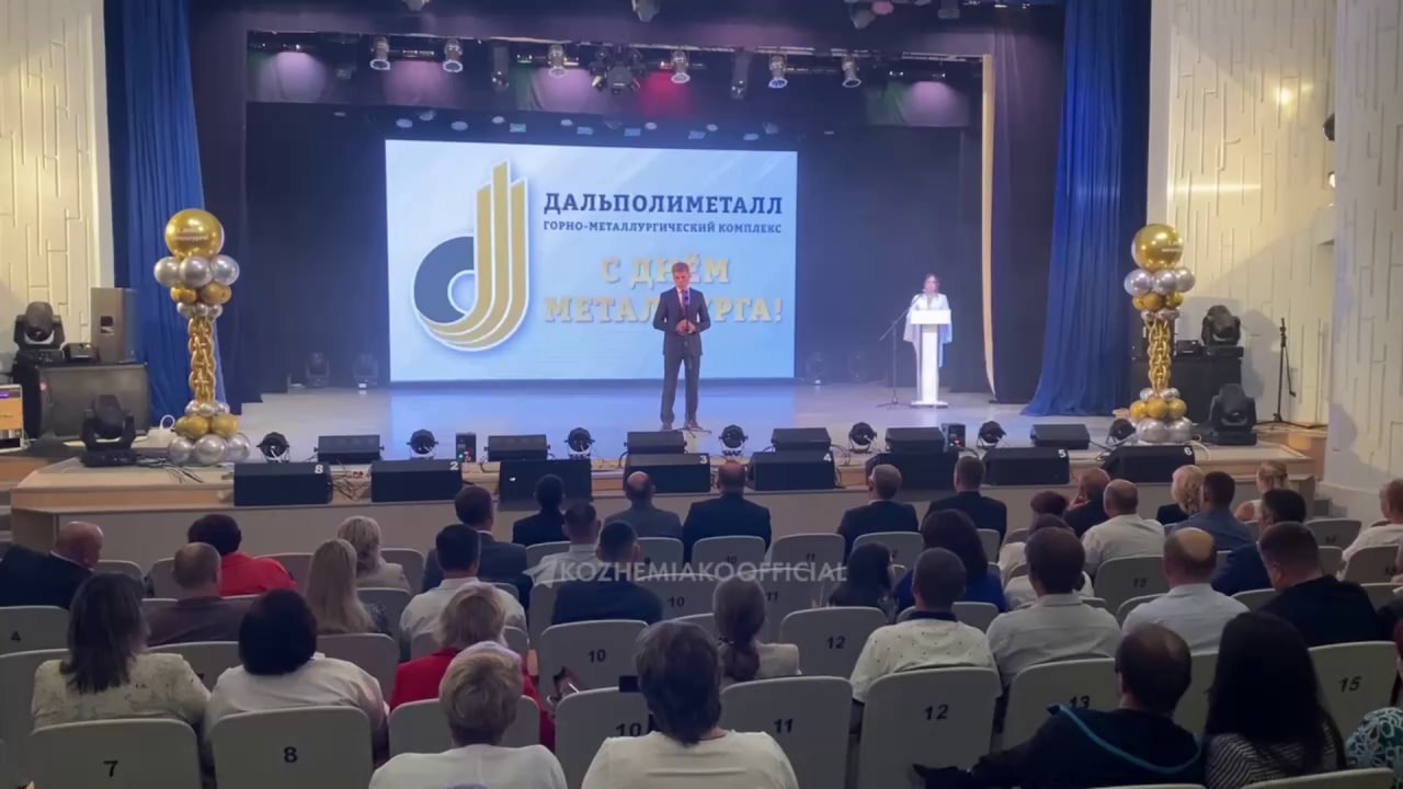 Губернатор Олег Кожемяко поздравил приморцев с Днём металлурга