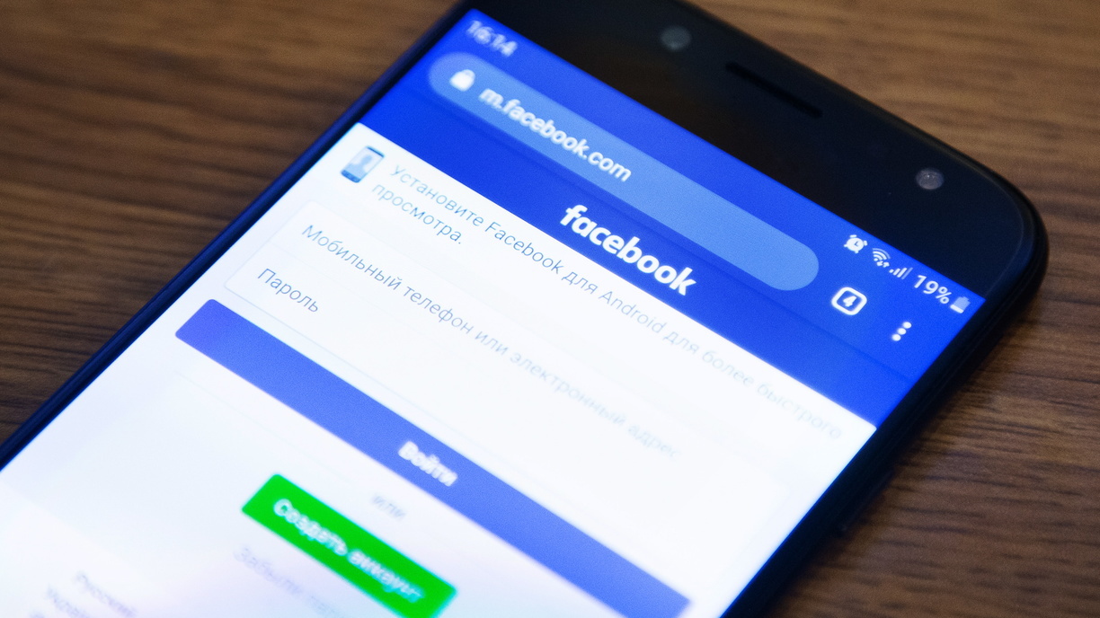 Facebook, WhatsApp и Instagram вышли из чата: глобальный сбой длится больше 5 часов
