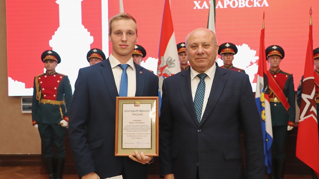 Сергей Кравчук наградил патриотически настроенную молодежь Хабаровска
