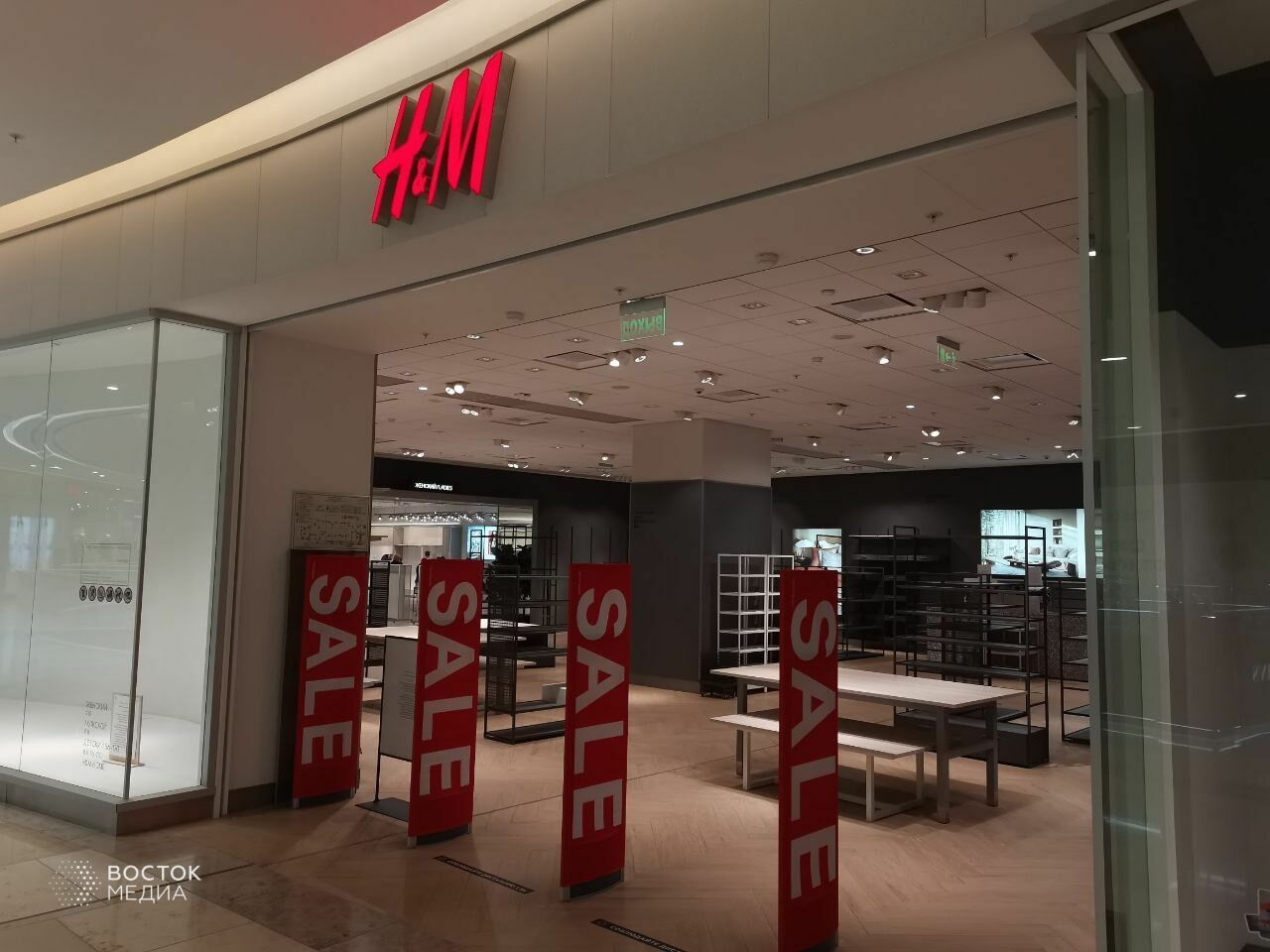 Возвращение блудного H&Mа