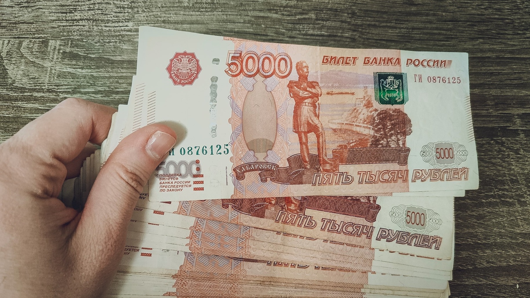 Инфляция в Приморском крае побила общероссийские рекорды