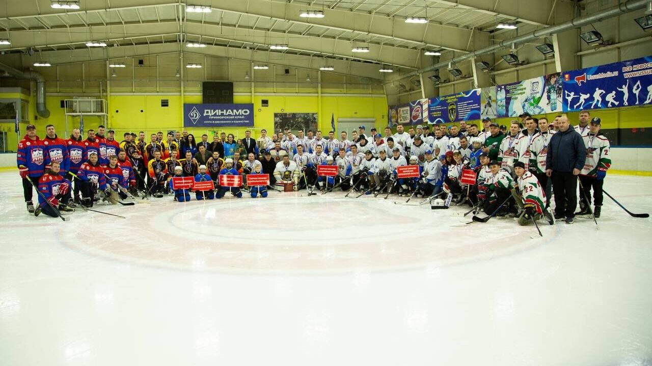 Хоккейный турнир имени Романа Клиза прошёл в Приморском крае