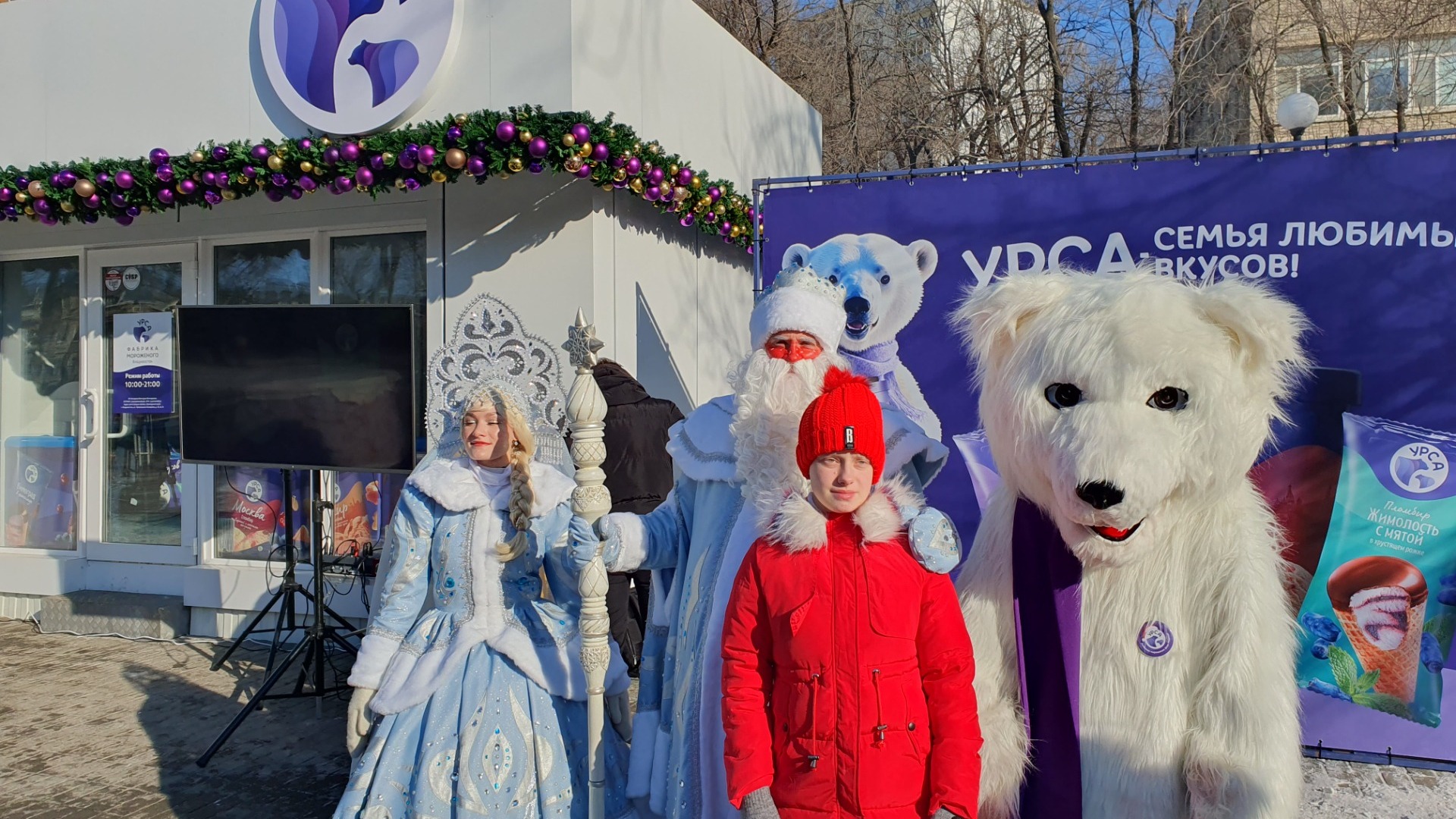 Фабрика мороженого УРСА открыла новый павильон во Владивостоке